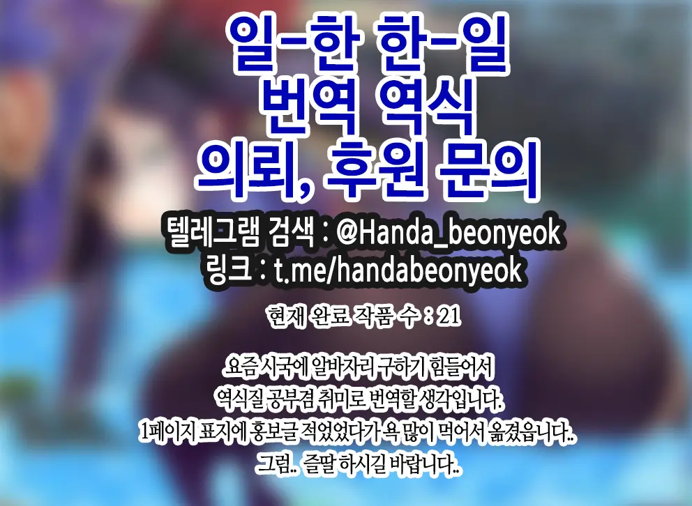 모나의 바다고둥 재배 퀘스트 (Genshin Impact) | Mona'S Sea Urchin Cultivation Quest